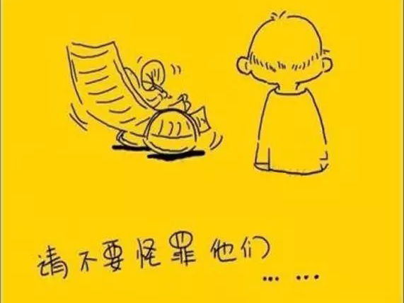 如果時(shí)間，可以慢一些.....